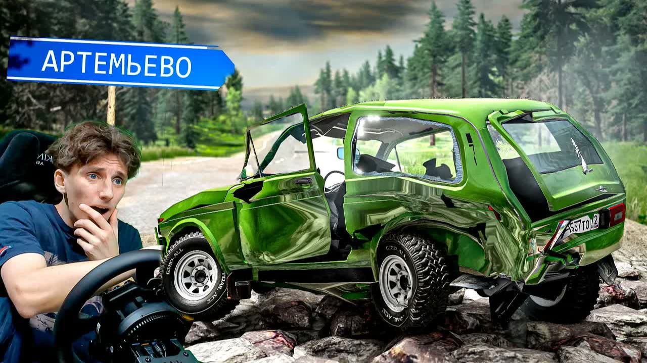 ПОПАЛ В АВАРИЮ на НИВЕ ВАЗ 2121 ДТП на ОГРОМНОЙ СКОРОСТИ... ｜ РП ПЕРЕКУП В БИМКЕ ｜ BeamNG.drive