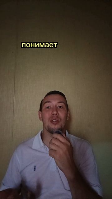 Мы сами себе говорим
мысли|слова|установки