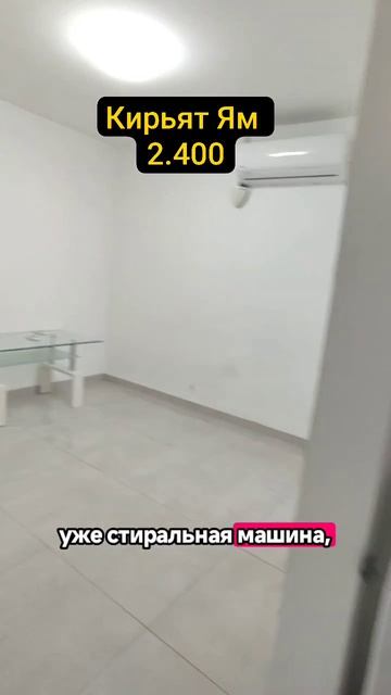 🔥 Вам надоело искать жильё, в котором придется дополнительно покупать мебель и бытовую технику?