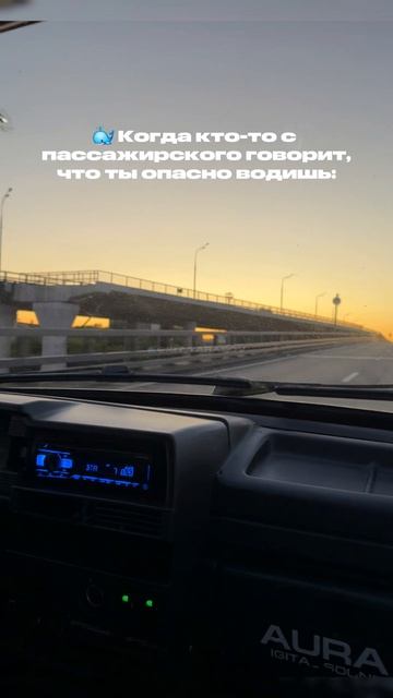 🐳 Не говорите Так водителю... #kit_tarasov