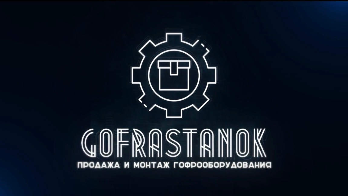 GOFRASTANOK