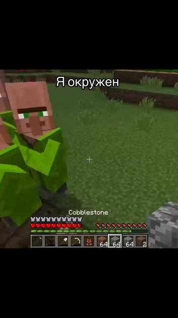 Компот фан