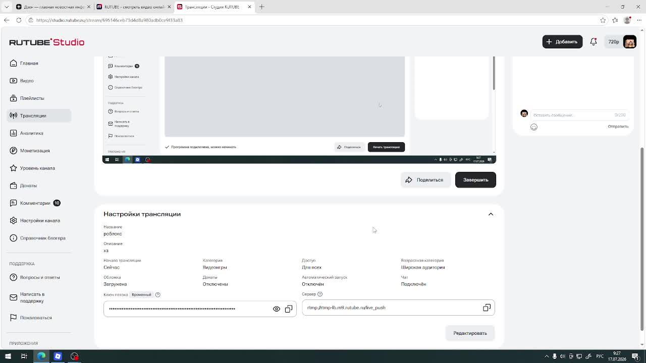 роблокс