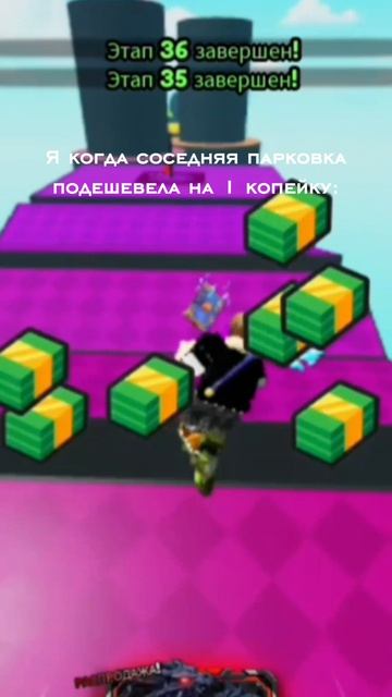Не теряю не минуты!