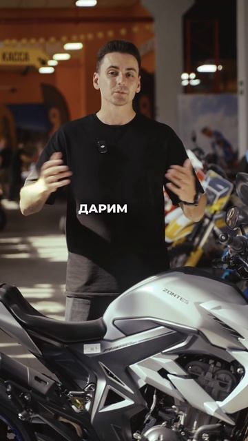 Специальное предложение на линейку мотоциклов ZONTES 350 / Zontes Russia
