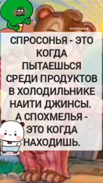 Жиза 😂👍