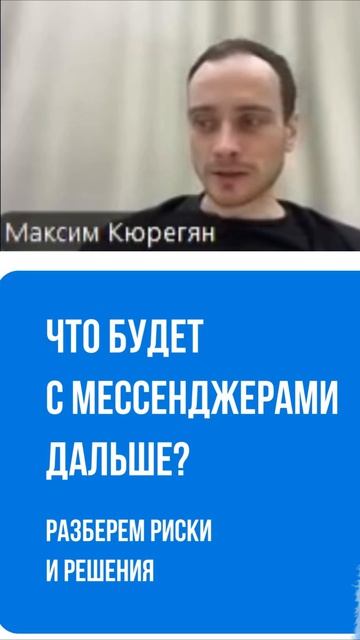 Блокировки интернета и SMS: как бизнес выживает 📵