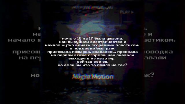 Бессмыленное. (в описание)