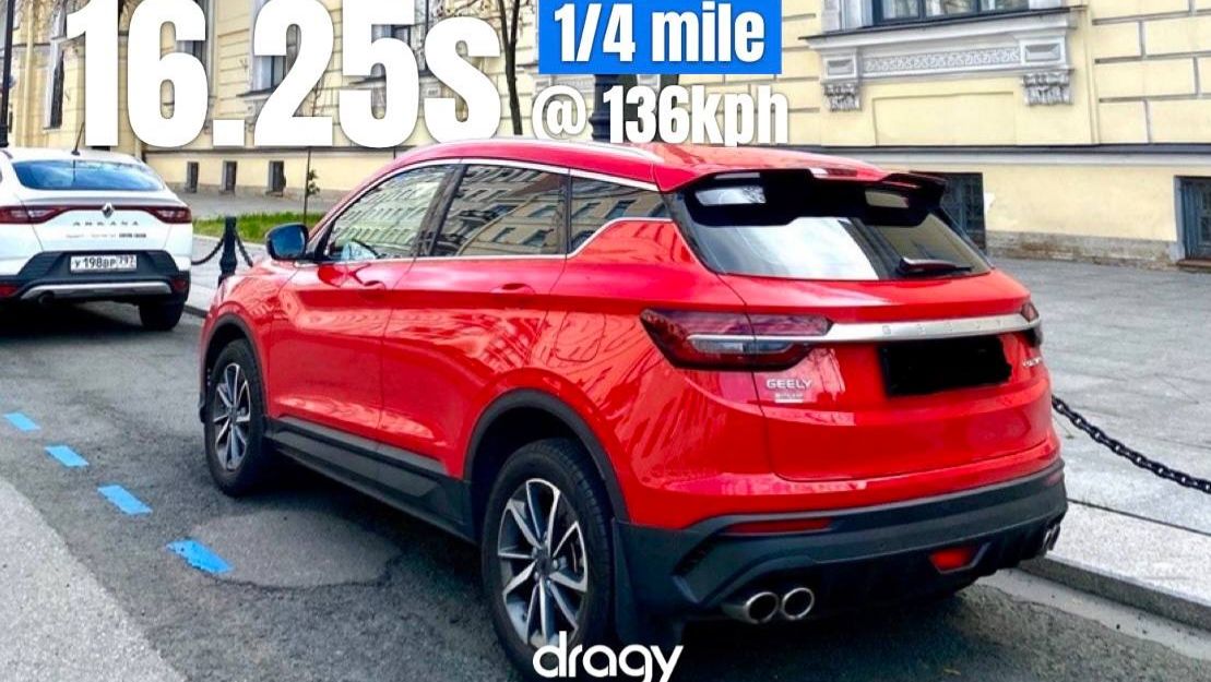 Geely Coolray 1.5 (150лс) 1/4 мили заезд