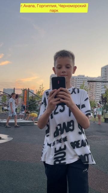 Мы в Анапе, какая атмосфера вечером в городе