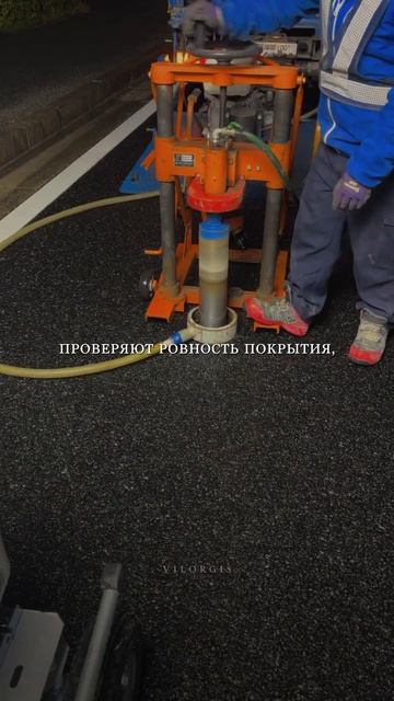 Секрет идеальных дорог в Японии.