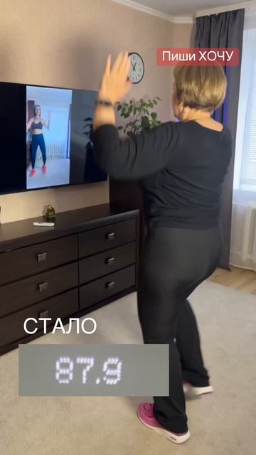 ДВИГАЙСЯ 50+