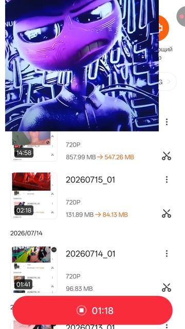 MONTAGEM ONE MORE GAME • PHONK 2026 ULTIMATE SLOWED - 2026.