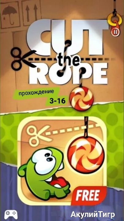 Cut the rope free