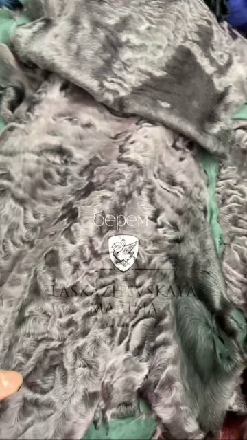 Астраган наша и ваша ❤️ так много к прошлой зиме сшили шуб и уже приличное количество к текущей з...