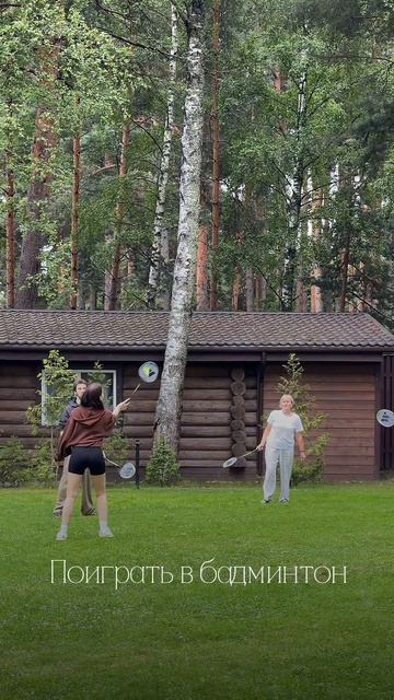 ☀Выходные — время, когда хочется вдохнуть полной грудью и перезагрузиться!