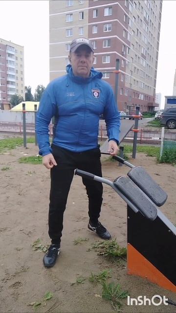 Спортплощадка #пятница #Пермь Россия 🇷🇺