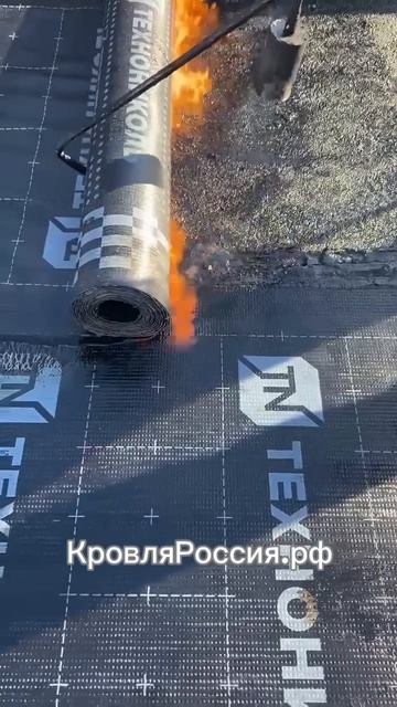 Компания «Строй» ремонт кровли методом спекания! 🤝🏻