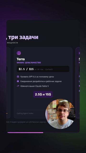 🔥 Три новые модели GPT-5.6 — в чём разница?