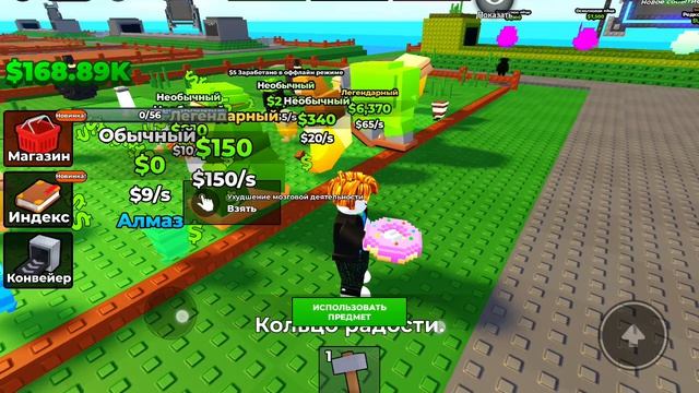 Roblox. Музыкальный парк брейнротов. Часть 4