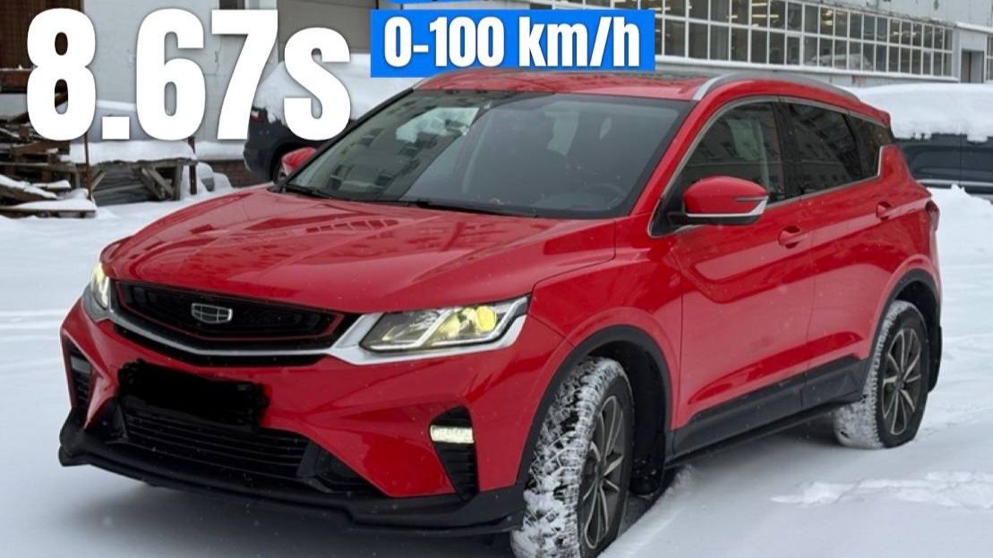 Geely Coolray 1.5 (150лс) 0-100 разгон