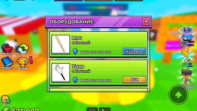 Roblox. Спайсате брейнротов из клетки. Часть 2