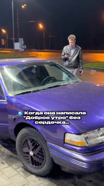 🐳Когда она написала доброе утро ... #kit_tarasov