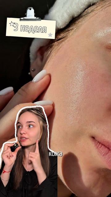 Рекомендую❤️ хлорофилл WW436789
#здоровье # хлорофилл #красота