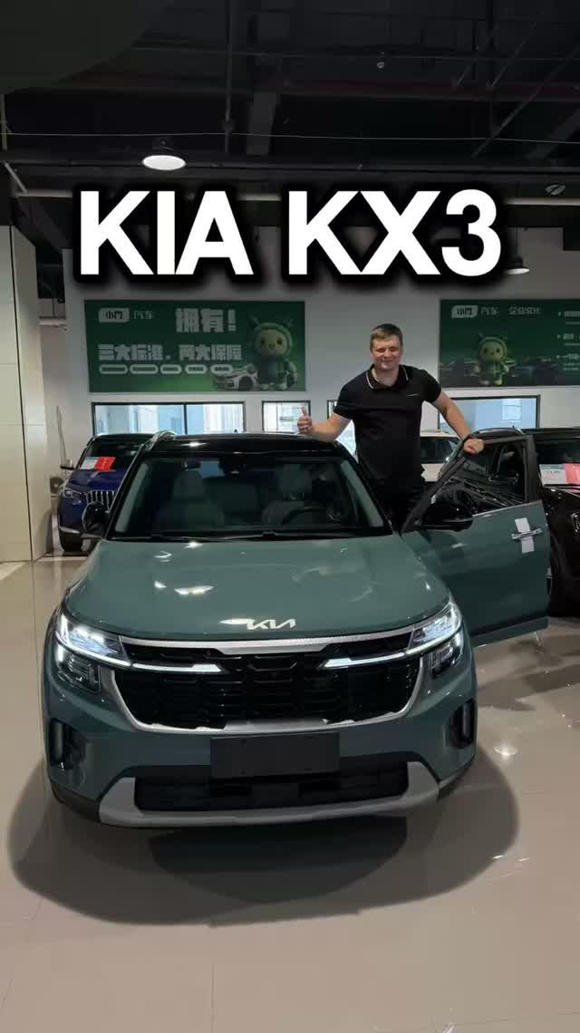 KIA KX3