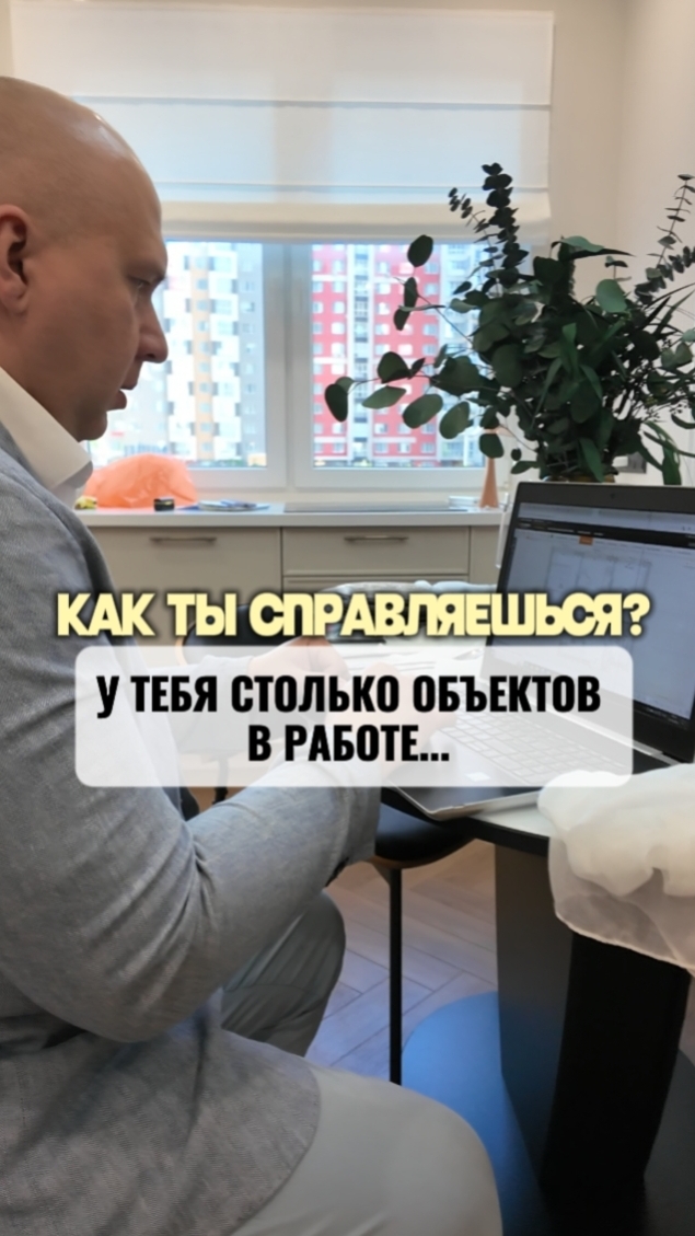 Вот так и справляемся, а вы что думали? 😅 Заходи в профиль: @flipmoscow