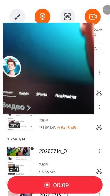 Взломал а4 🤣🤣🤣