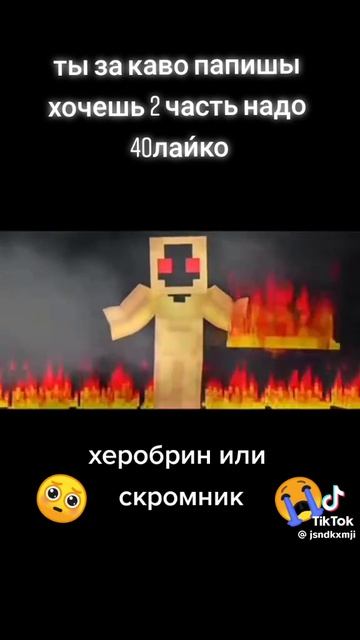 битва
