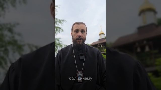 Свт. Филипп: как сказать 