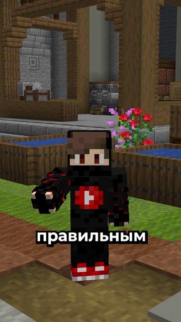 Теперь играют все! | Ip: Irby.funtime.su #фантайм #shorts #майнкрафт