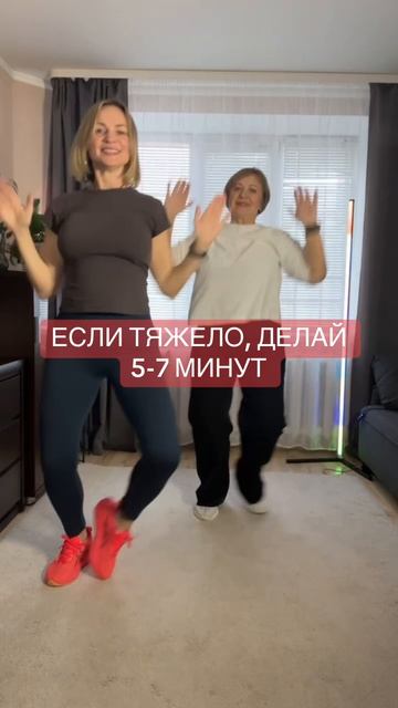 ДВИГАЙСЯ 50+