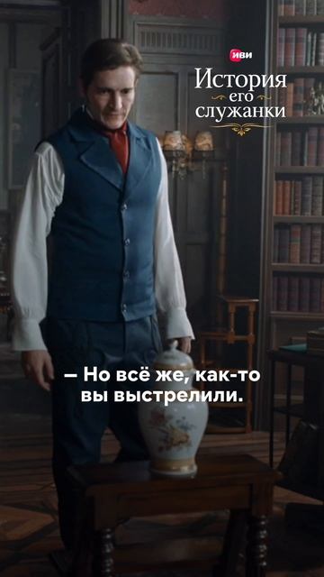 Кто окажется более упрямым: Анна или граф?