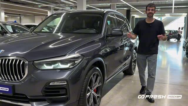 Экспресс обзор BMW X5 2018