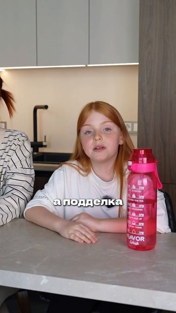 ❗️И да: если почувствовал странный привкус — скорее всего, тебе попалась подделка.