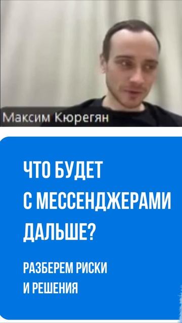 Блокировки интернета и SMS: уроки для бизнеса ⚠️