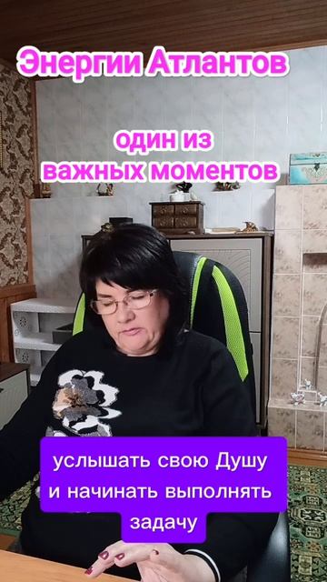 АТЛАНТЫ передают энергии и информацию через своего проводника