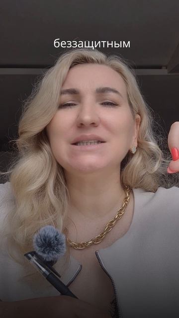 Сильным и независимым