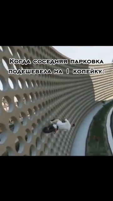 Фон не мой!