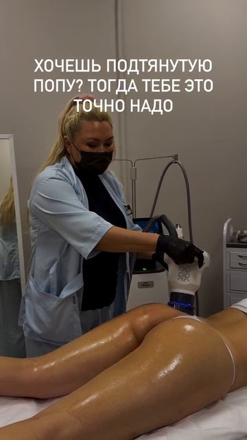 Magic Shape - технология нового покаления!