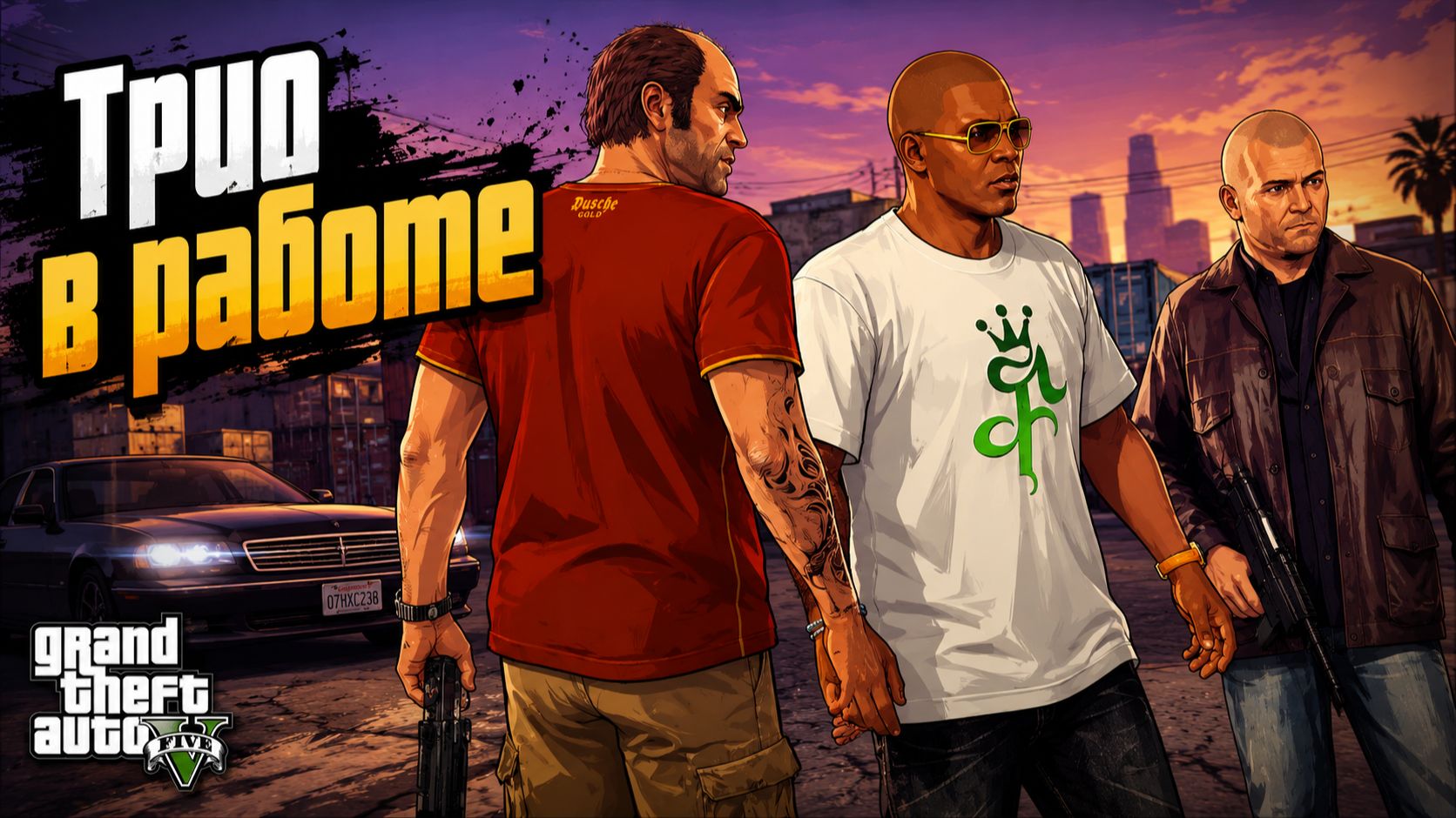 Grand Theft Auto .13