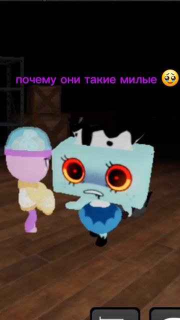 новая обнова в мире денди (твистеды в темноте такие милые 🥹)
