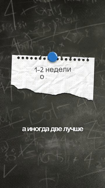Самые частые ошибки пациентов перед пластической операцией