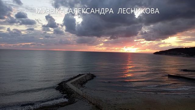 СБОРНИК завораживающих мелодий Саксофона!!!Море, закат, музыка💝