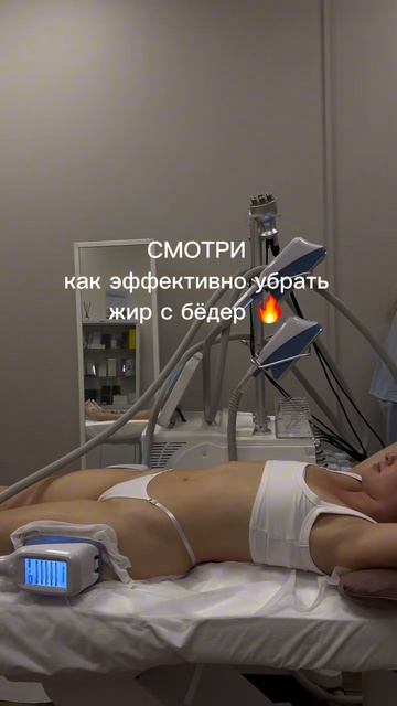 Боремся с локальными жировыми отложениями