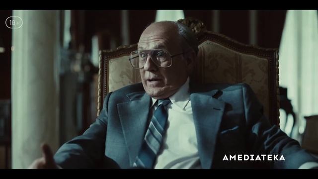 Вестис (1 сезон) — Русский трейлер (2026)