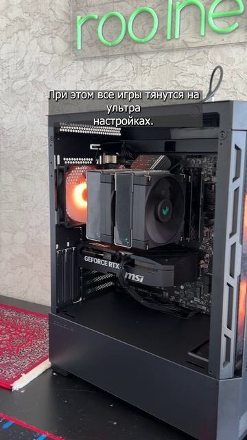5070_RDR2